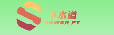 下水道PT-Home-Powered-by-NexusPHP.jpg